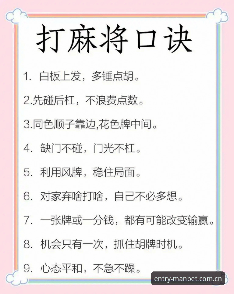 3个底层逻辑，看懂棋牌排行上MANBET稳的真实门道